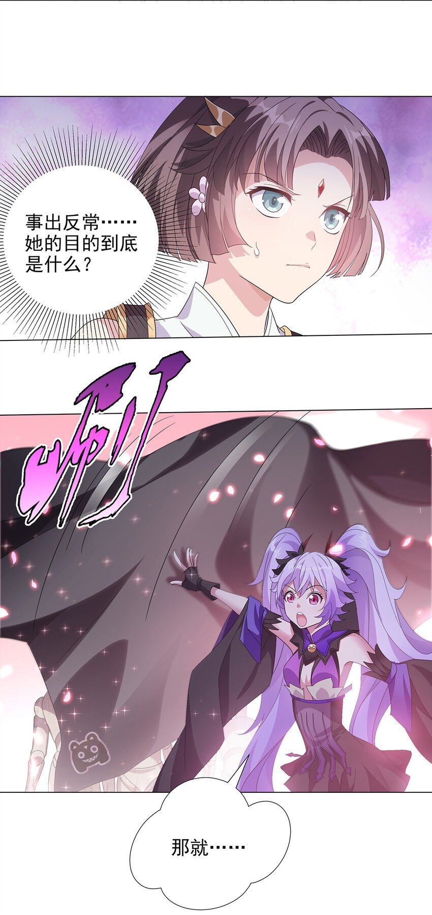 023 新的游戏