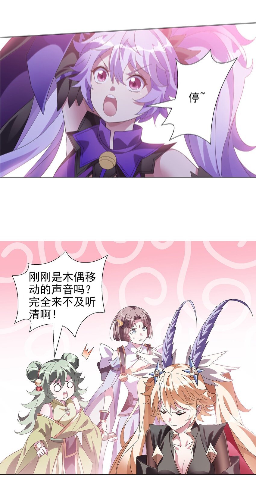 023 新的游戏