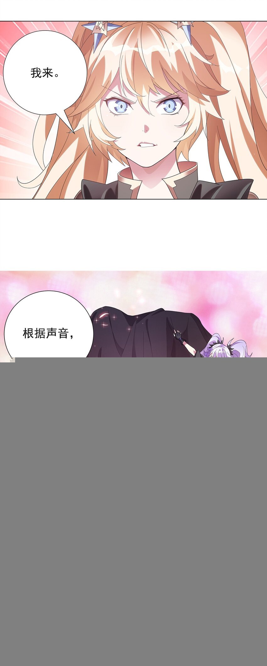 023 新的游戏
