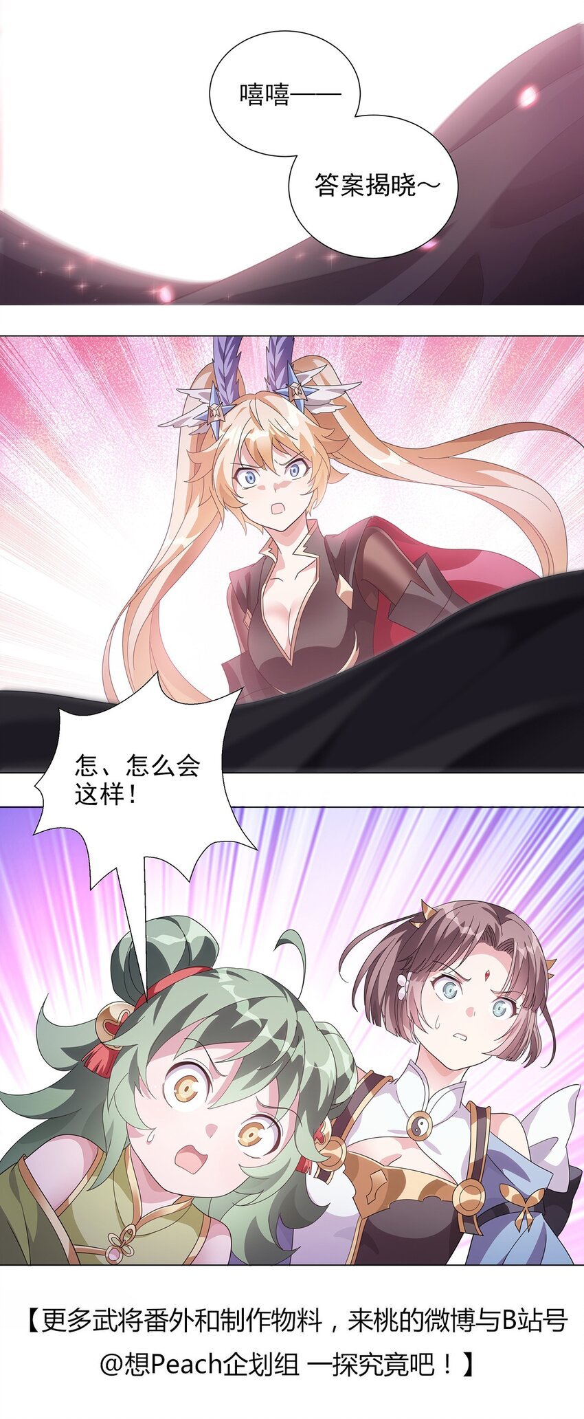 023 新的游戏