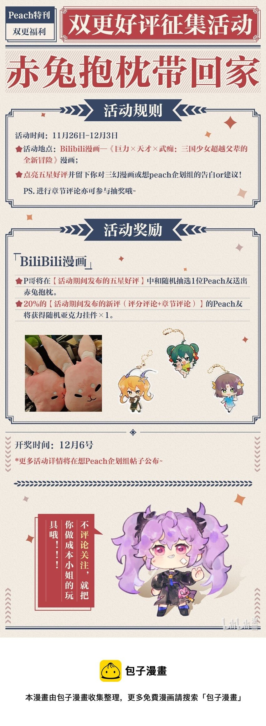 023 新的游戏
