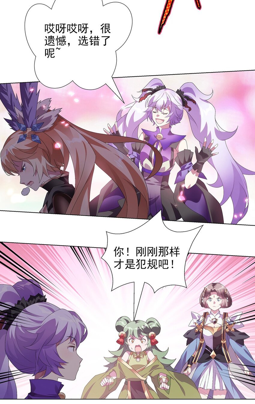 024 得其性
