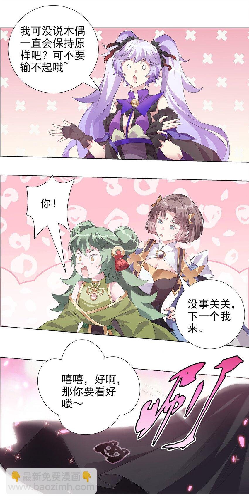 024 得其性