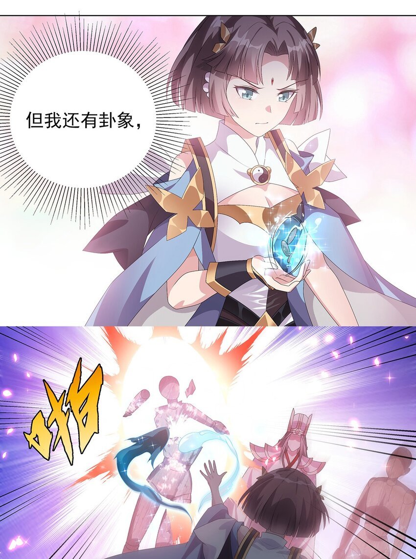 024 得其性