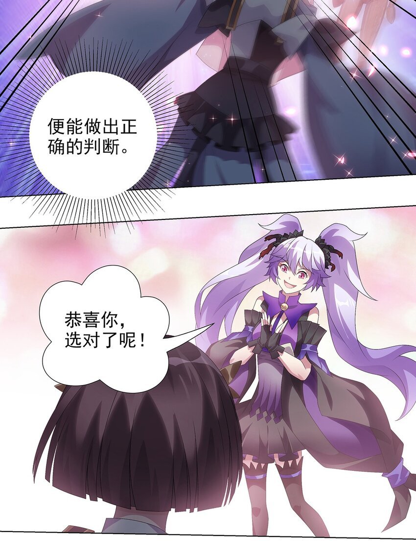 024 得其性