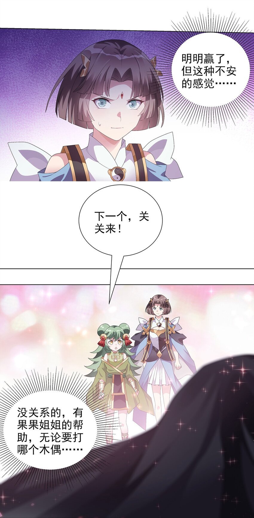 024 得其性