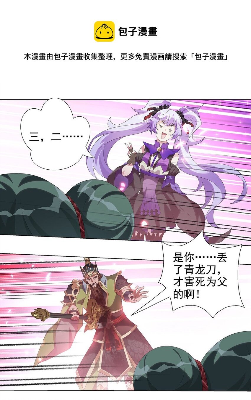 024 得其性