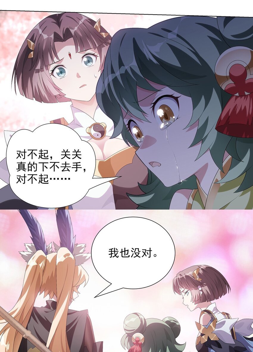 024 得其性