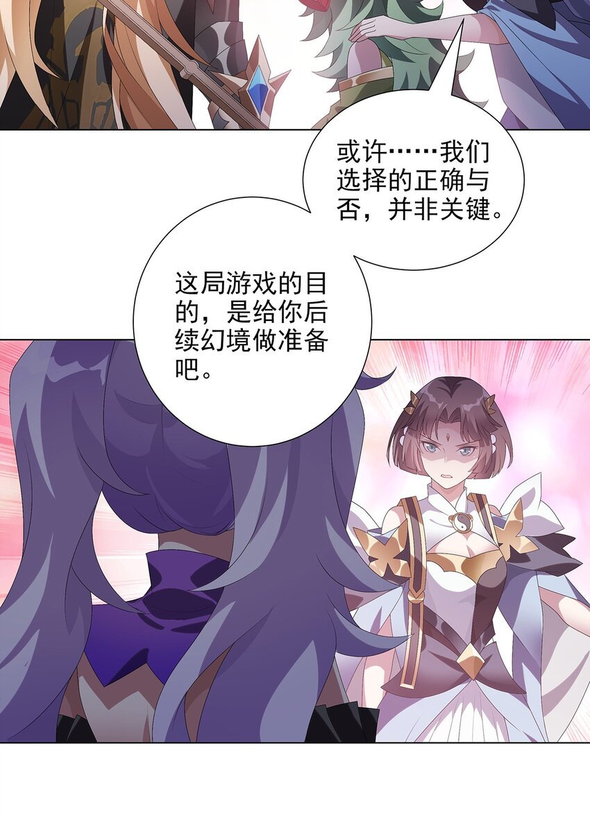 024 得其性