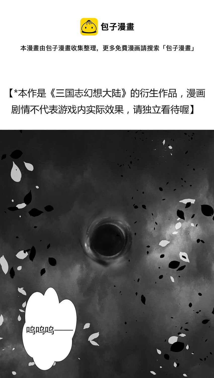 025 乱其心