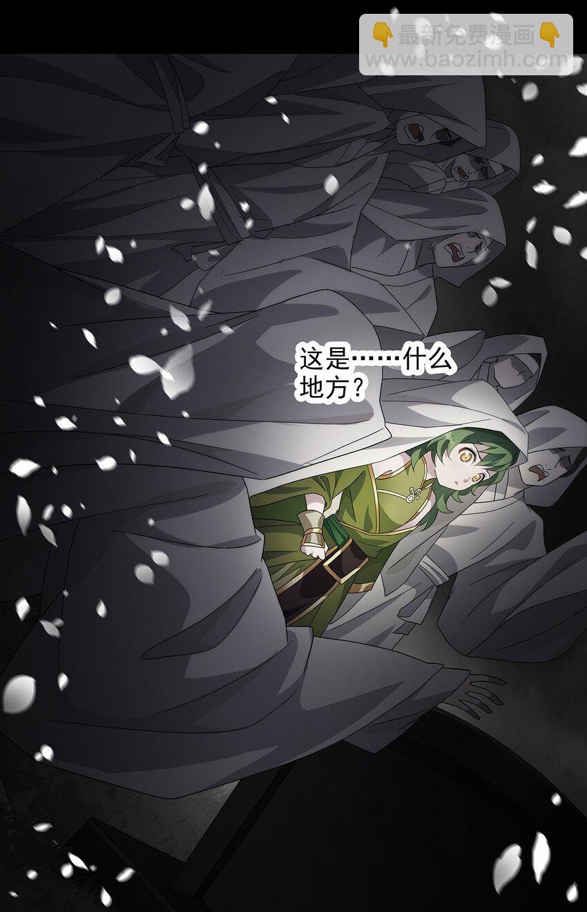 025 乱其心