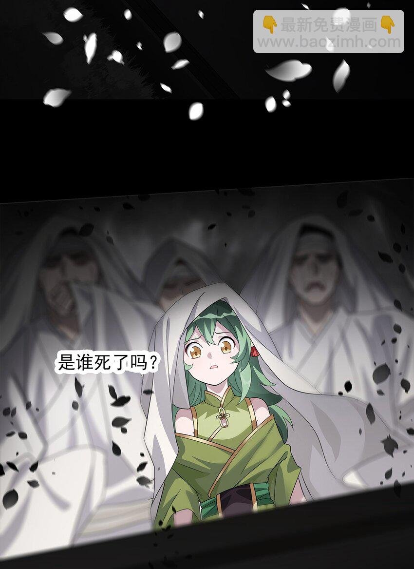 025 乱其心