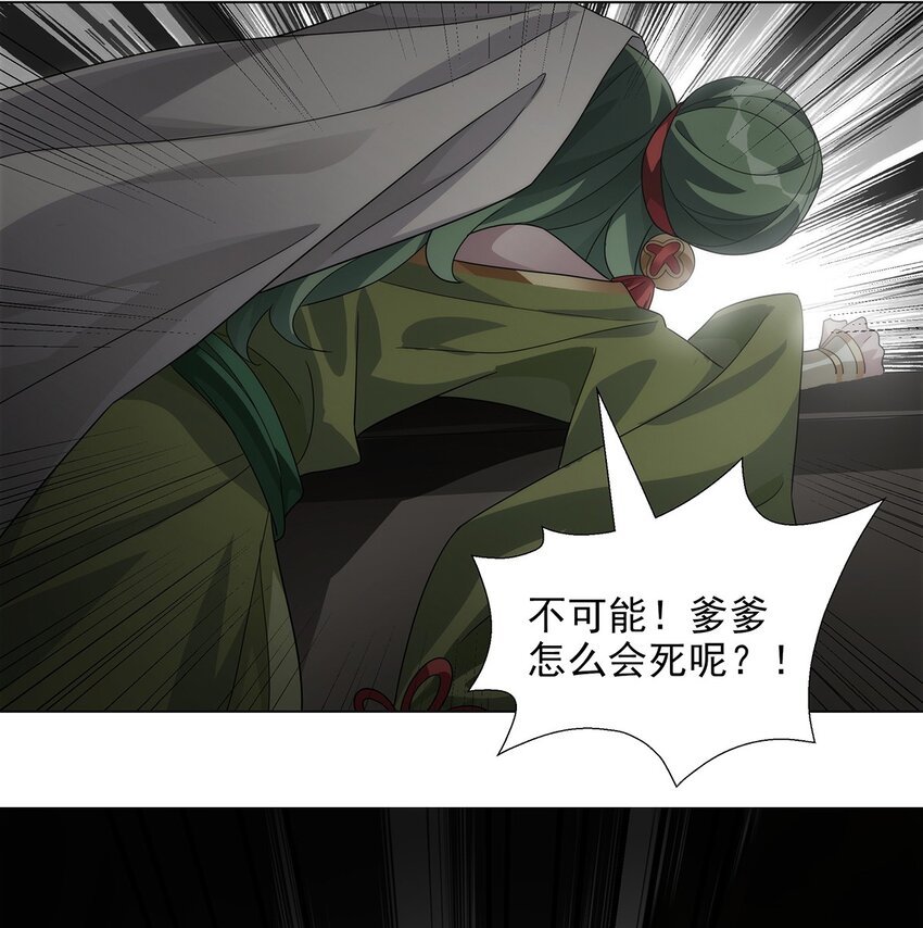 025 乱其心