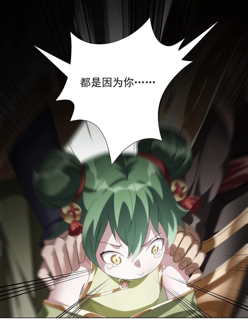 025 乱其心