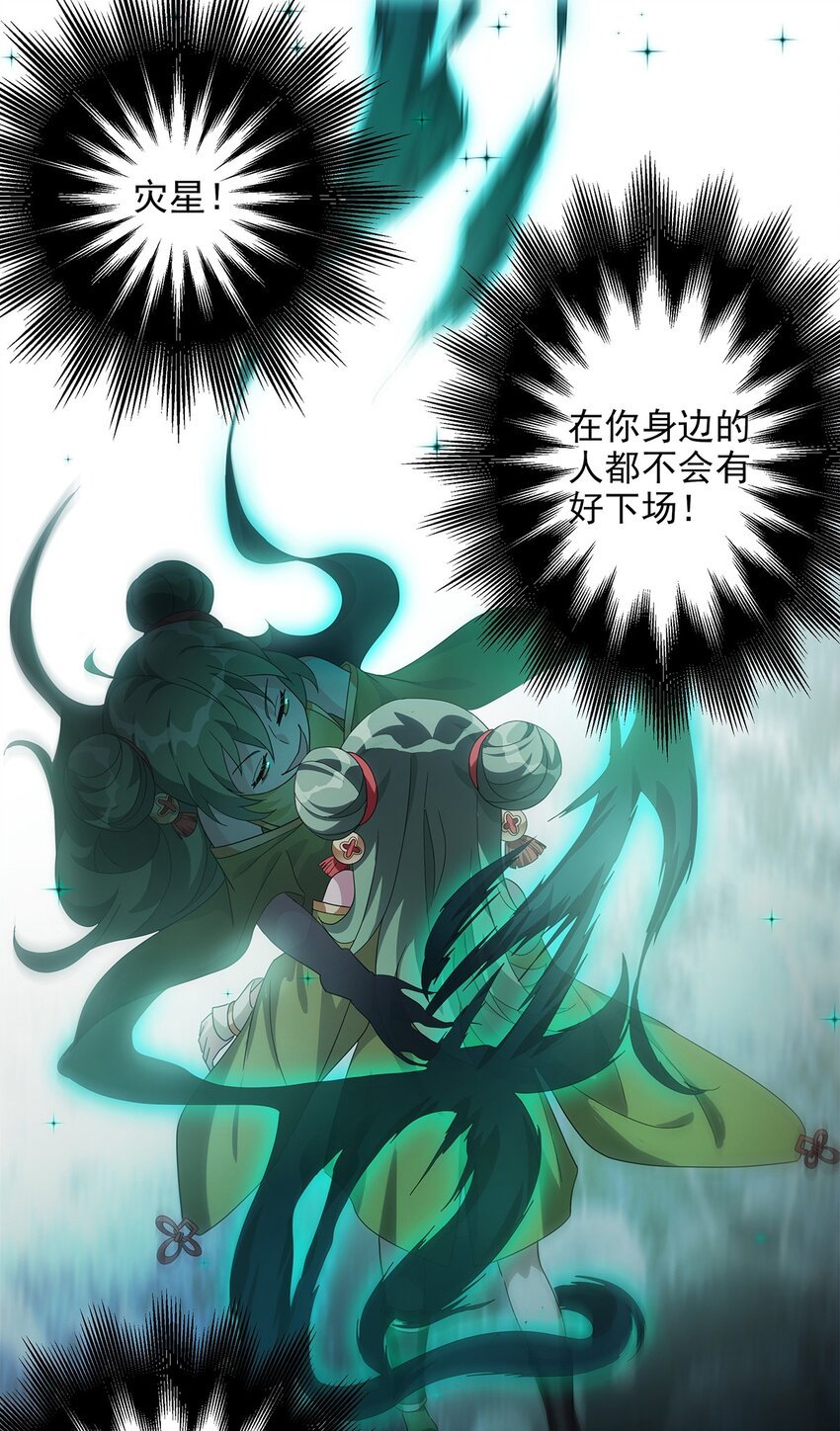025 乱其心