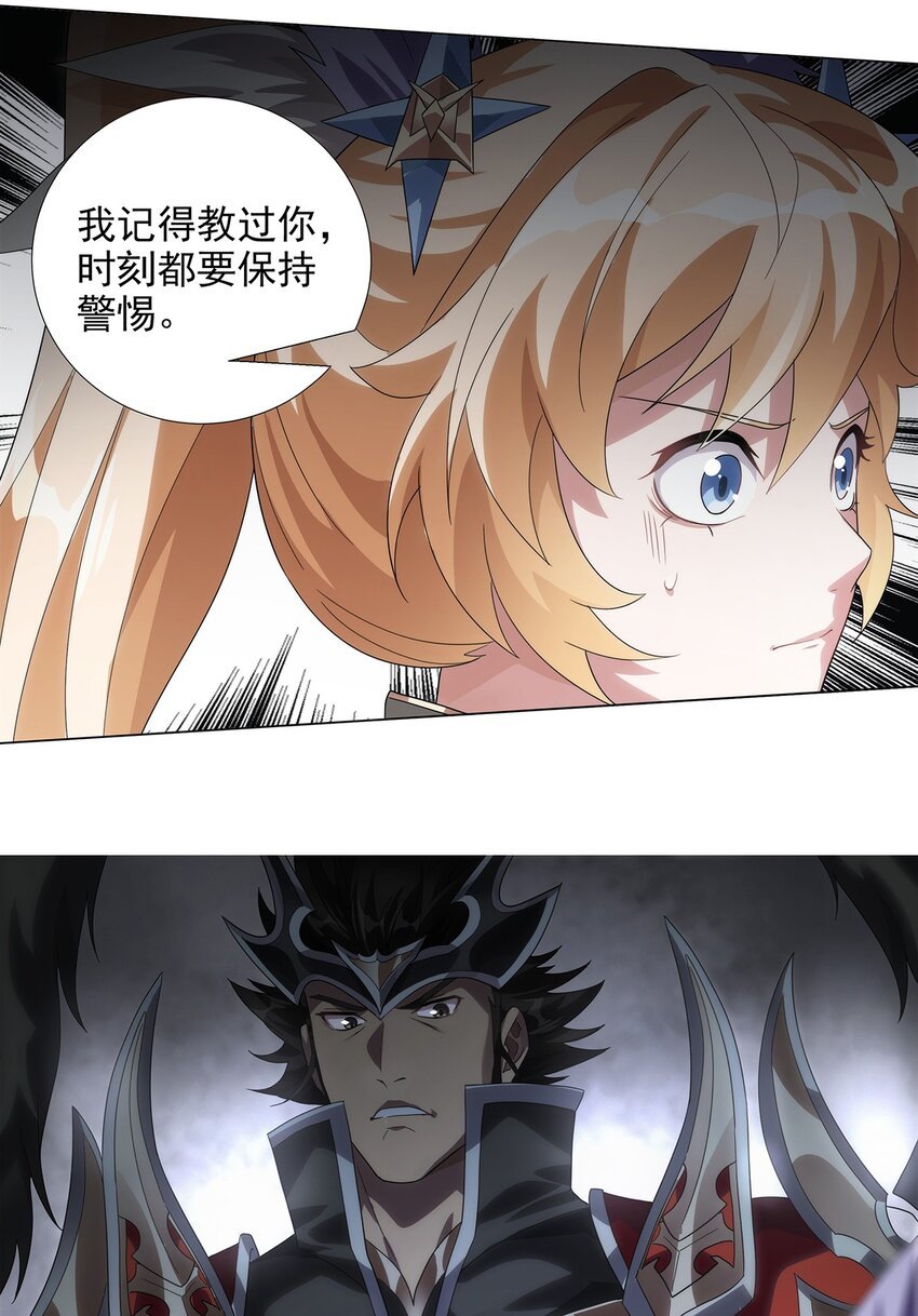 025 乱其心
