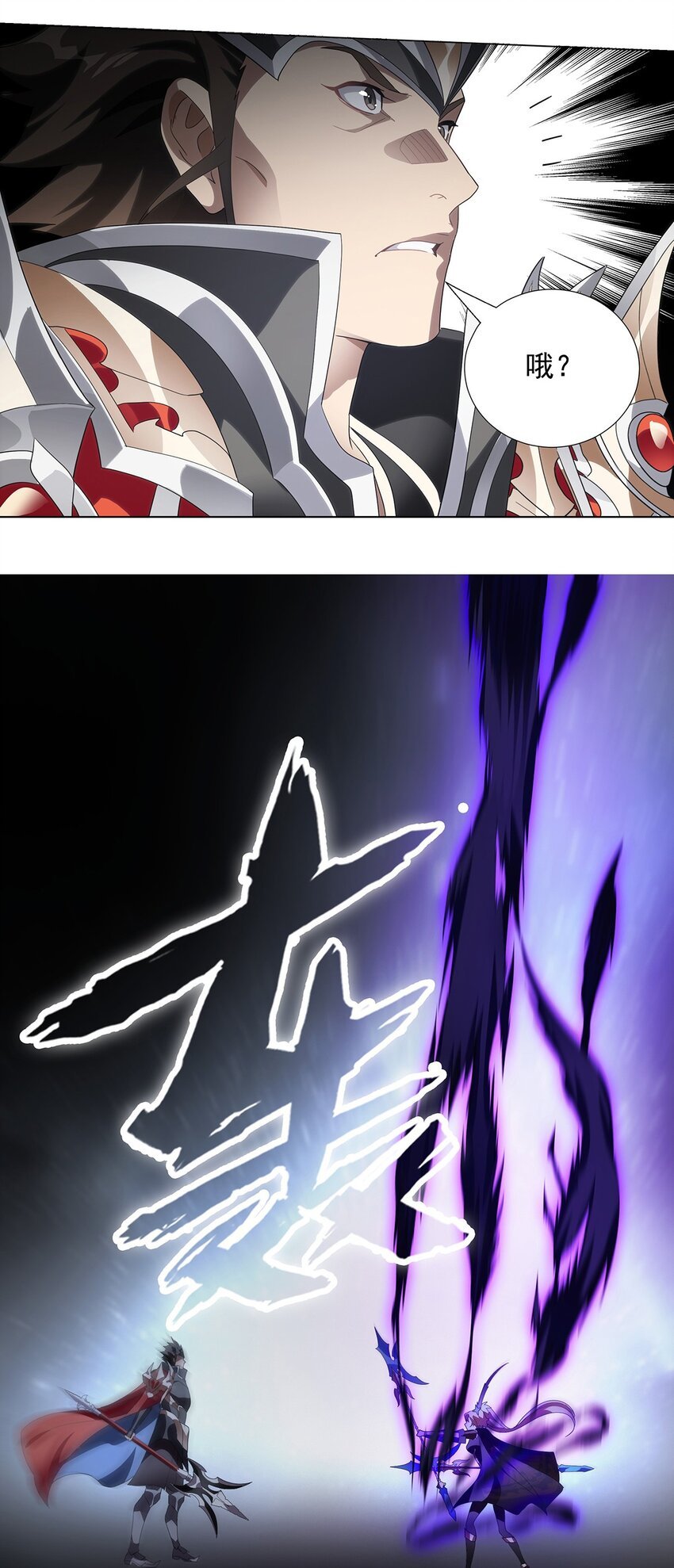 025 乱其心