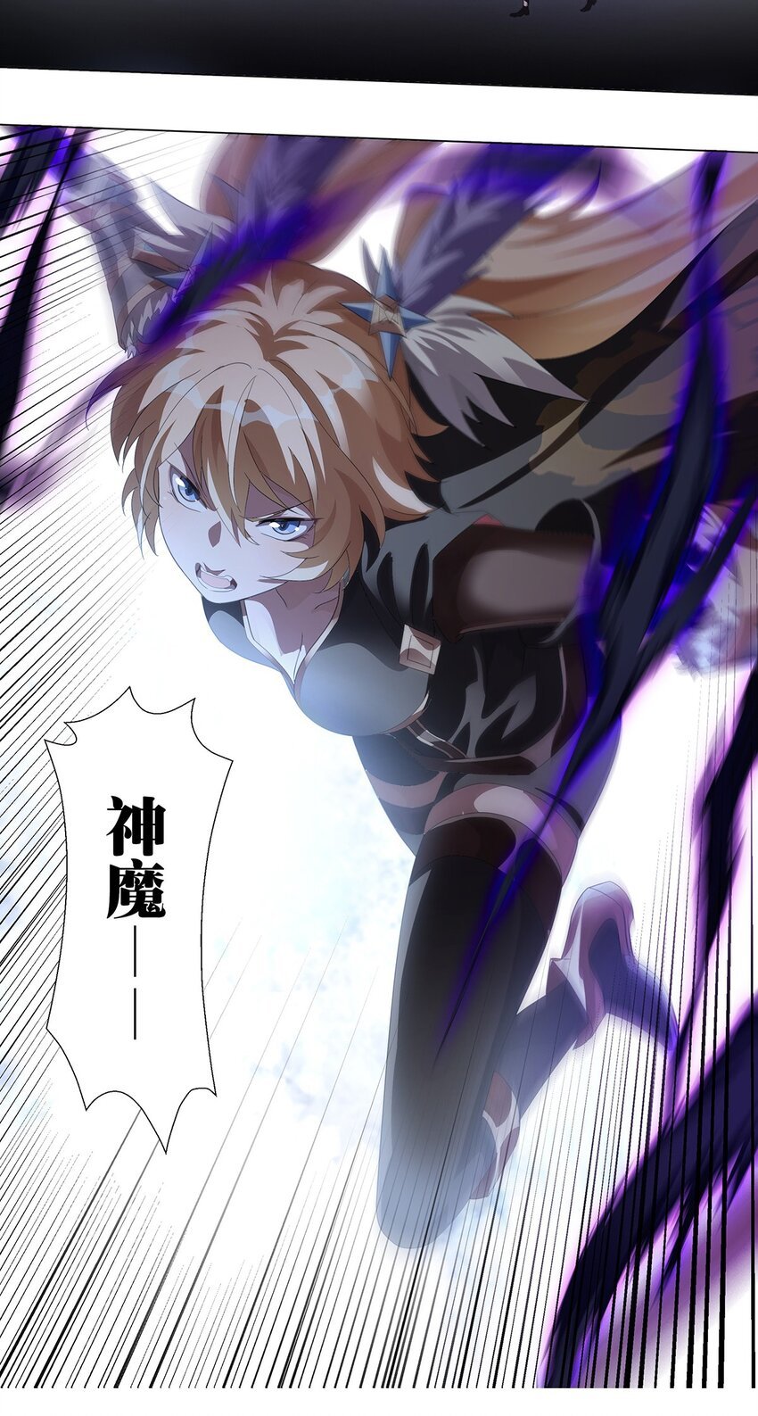 025 乱其心