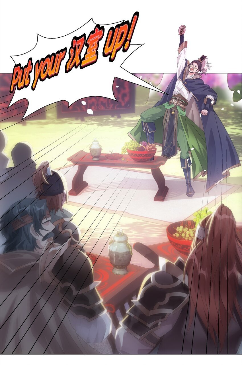 002 热热闹闹！关关耍刀！
