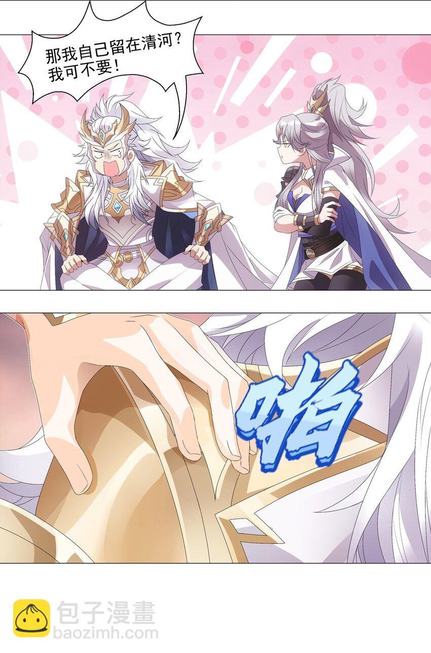 002 热热闹闹！关关耍刀！