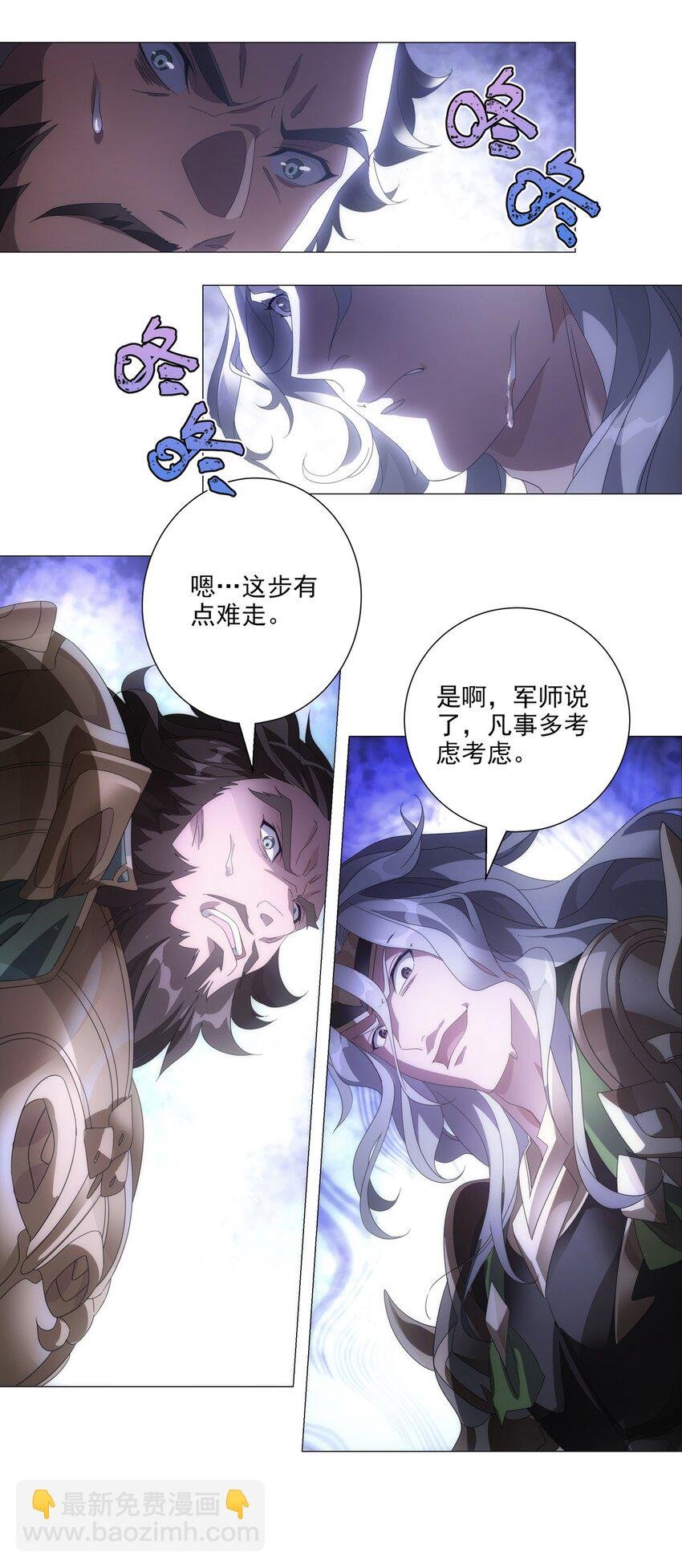 002 热热闹闹！关关耍刀！