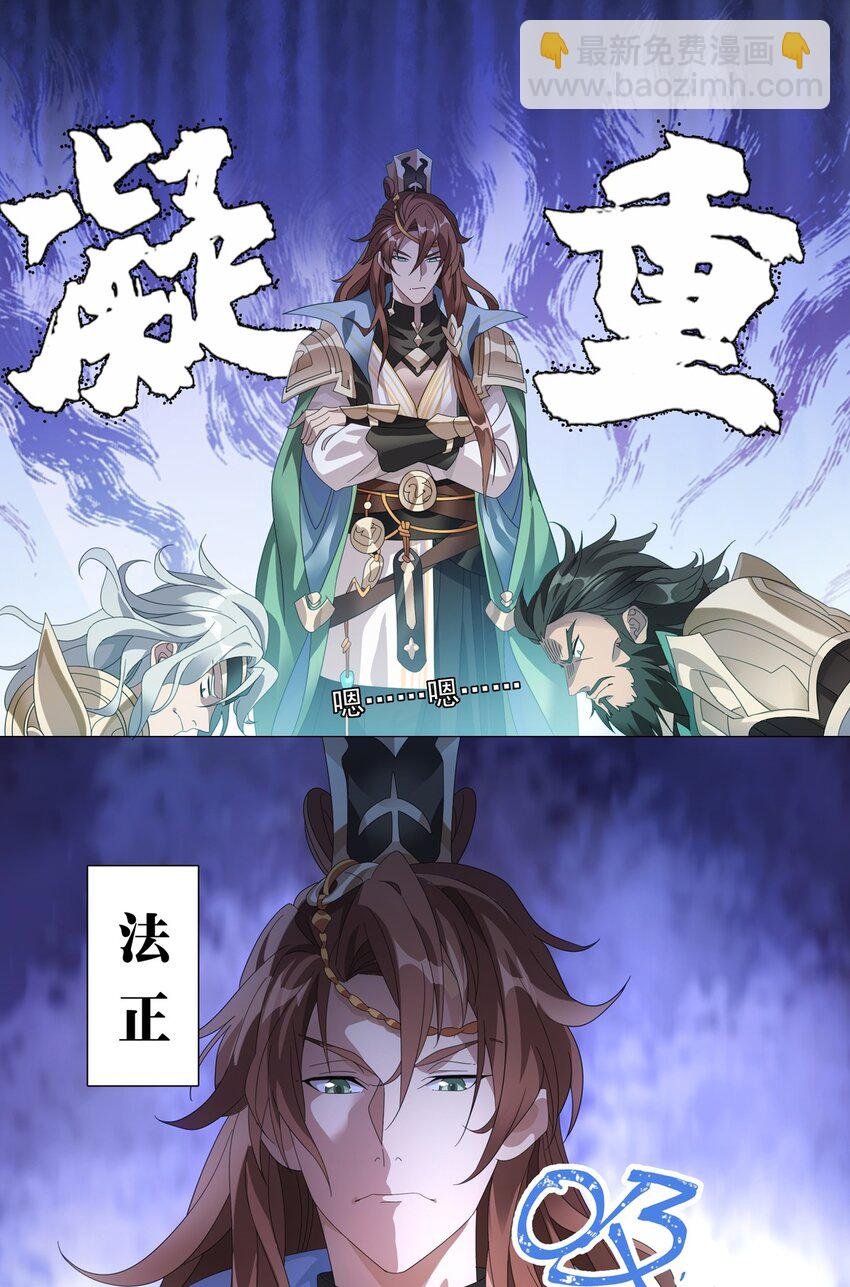 002 热热闹闹！关关耍刀！