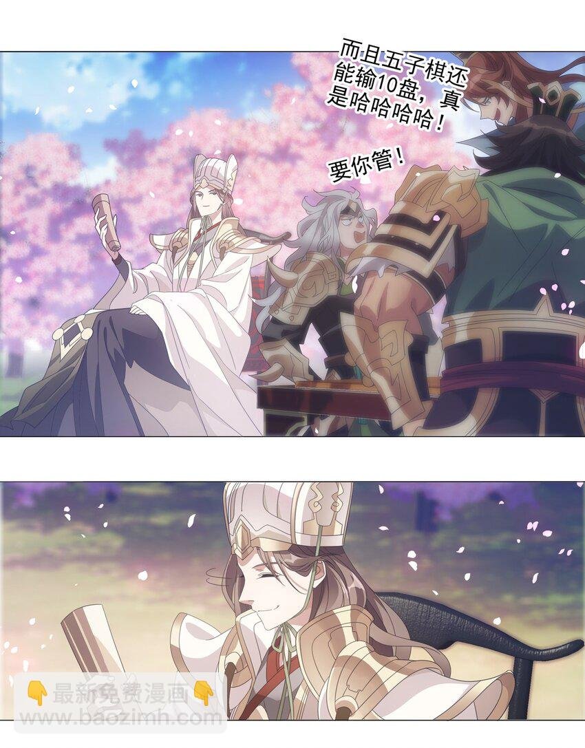 002 热热闹闹！关关耍刀！