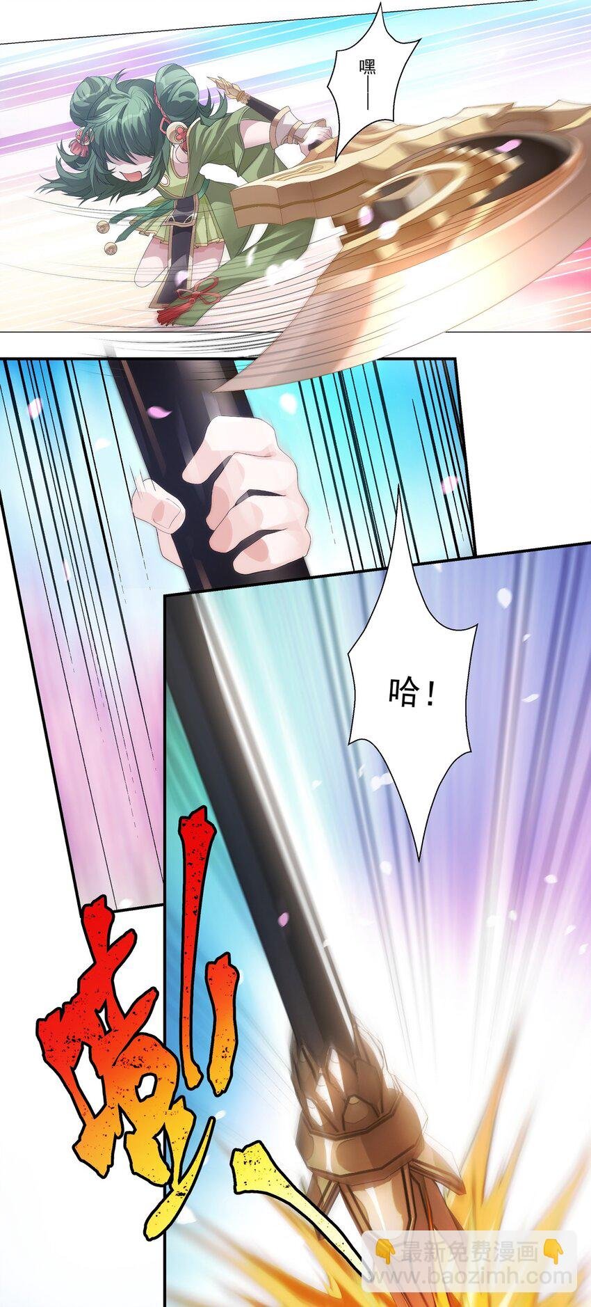 002 热热闹闹！关关耍刀！