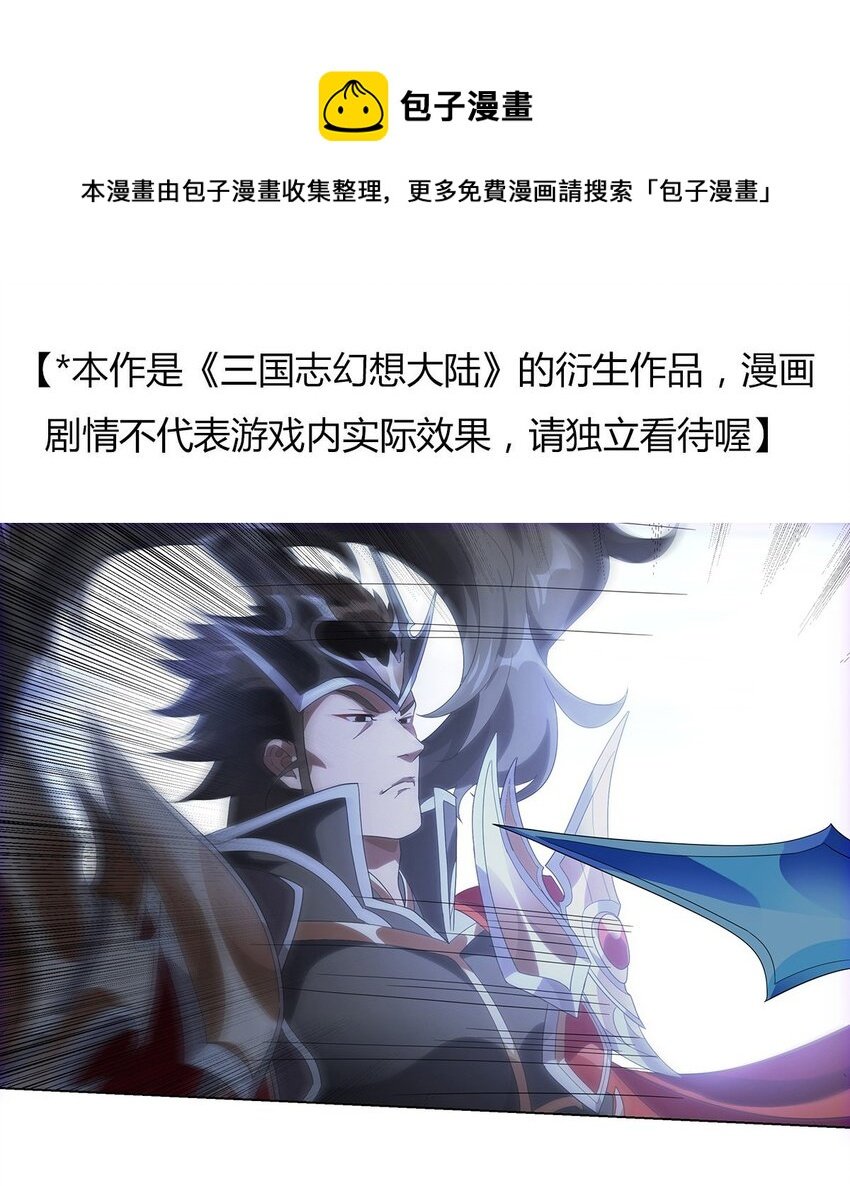 026 毁其形
