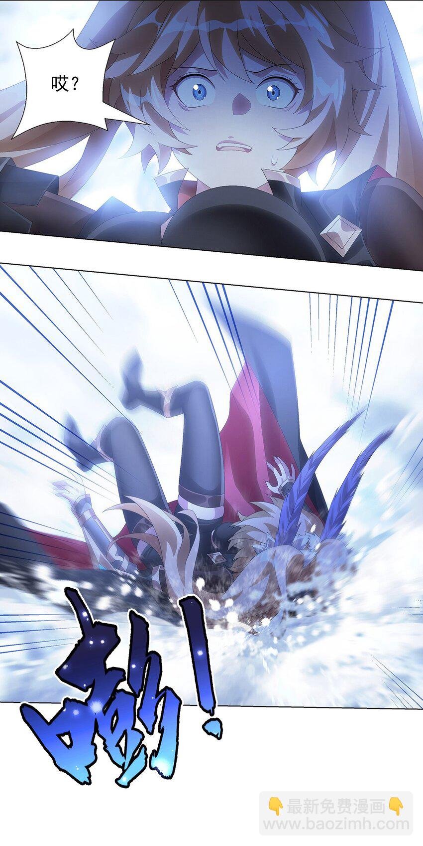 026 毁其形