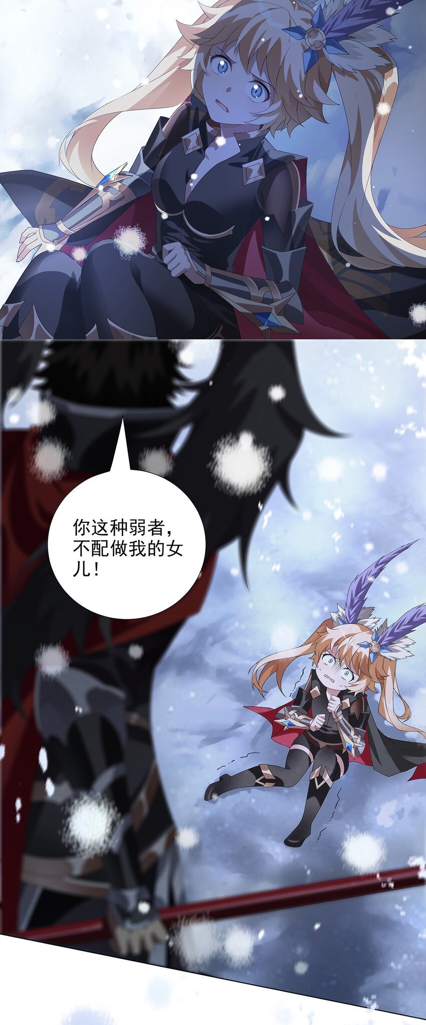 026 毁其形