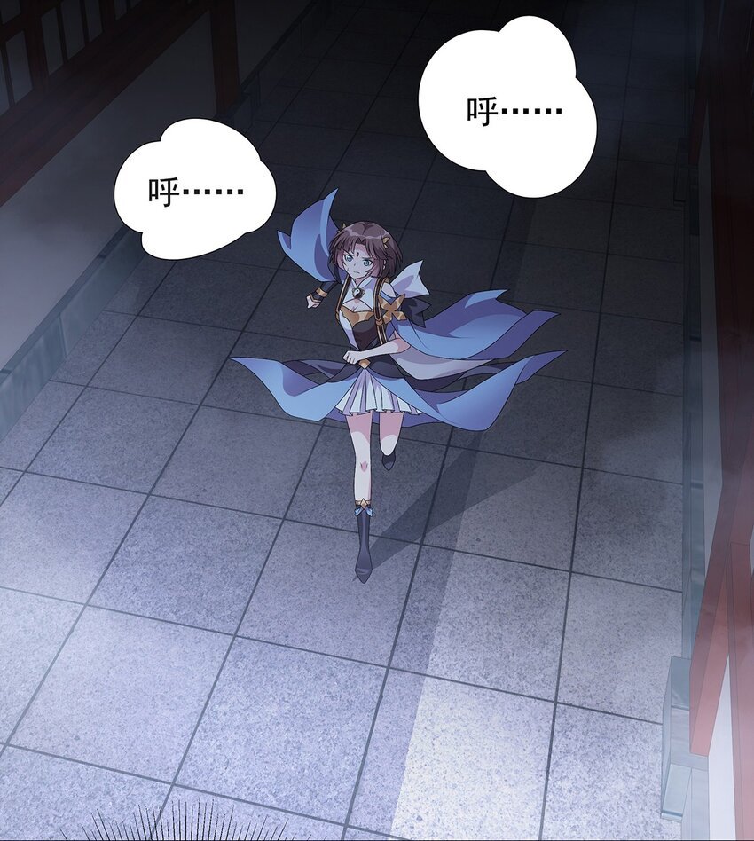 026 毁其形