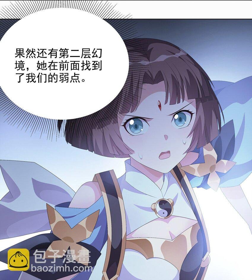 026 毁其形