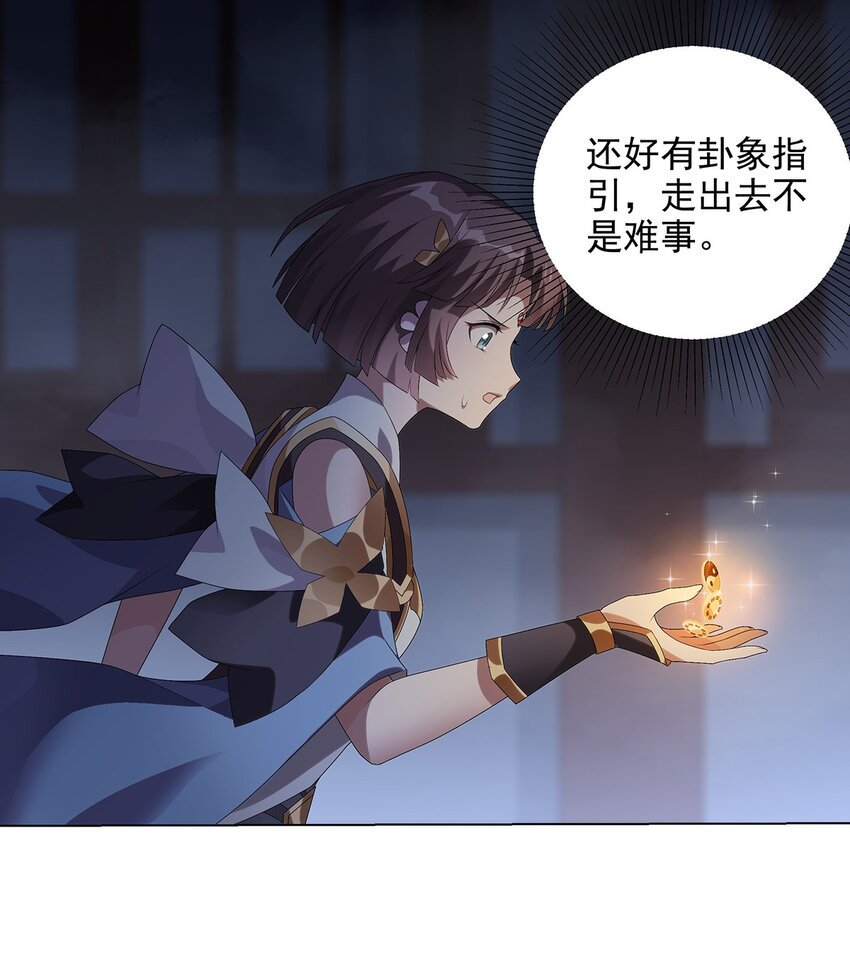 026 毁其形