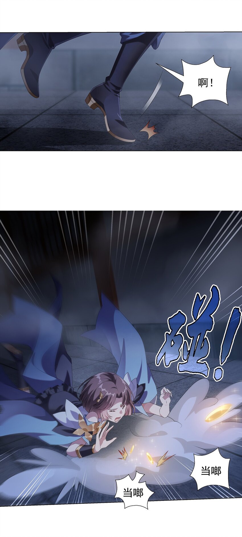 026 毁其形