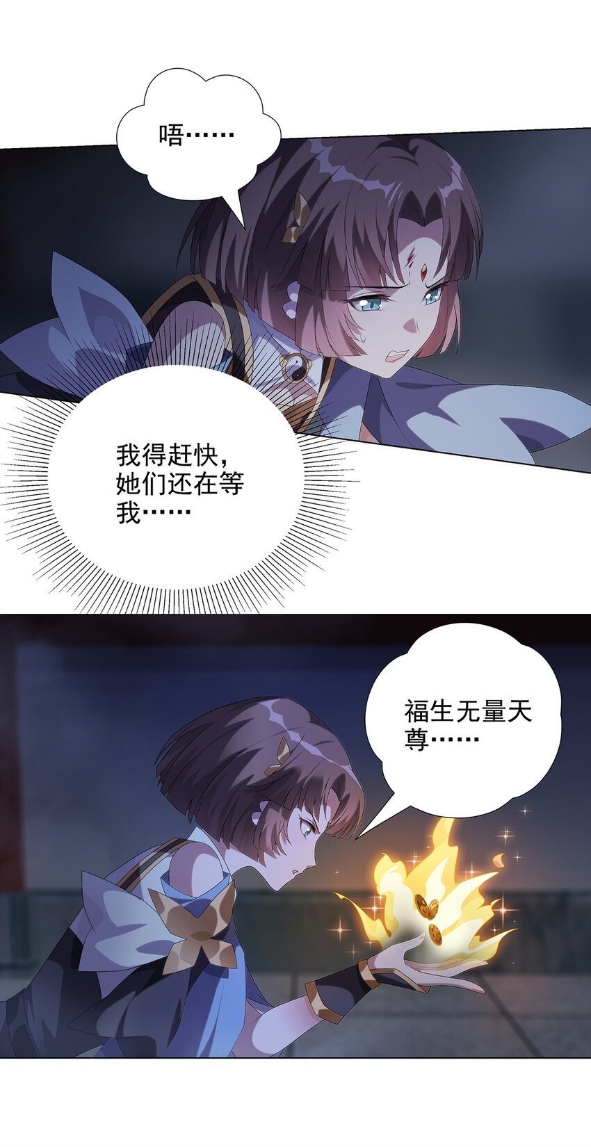 026 毁其形