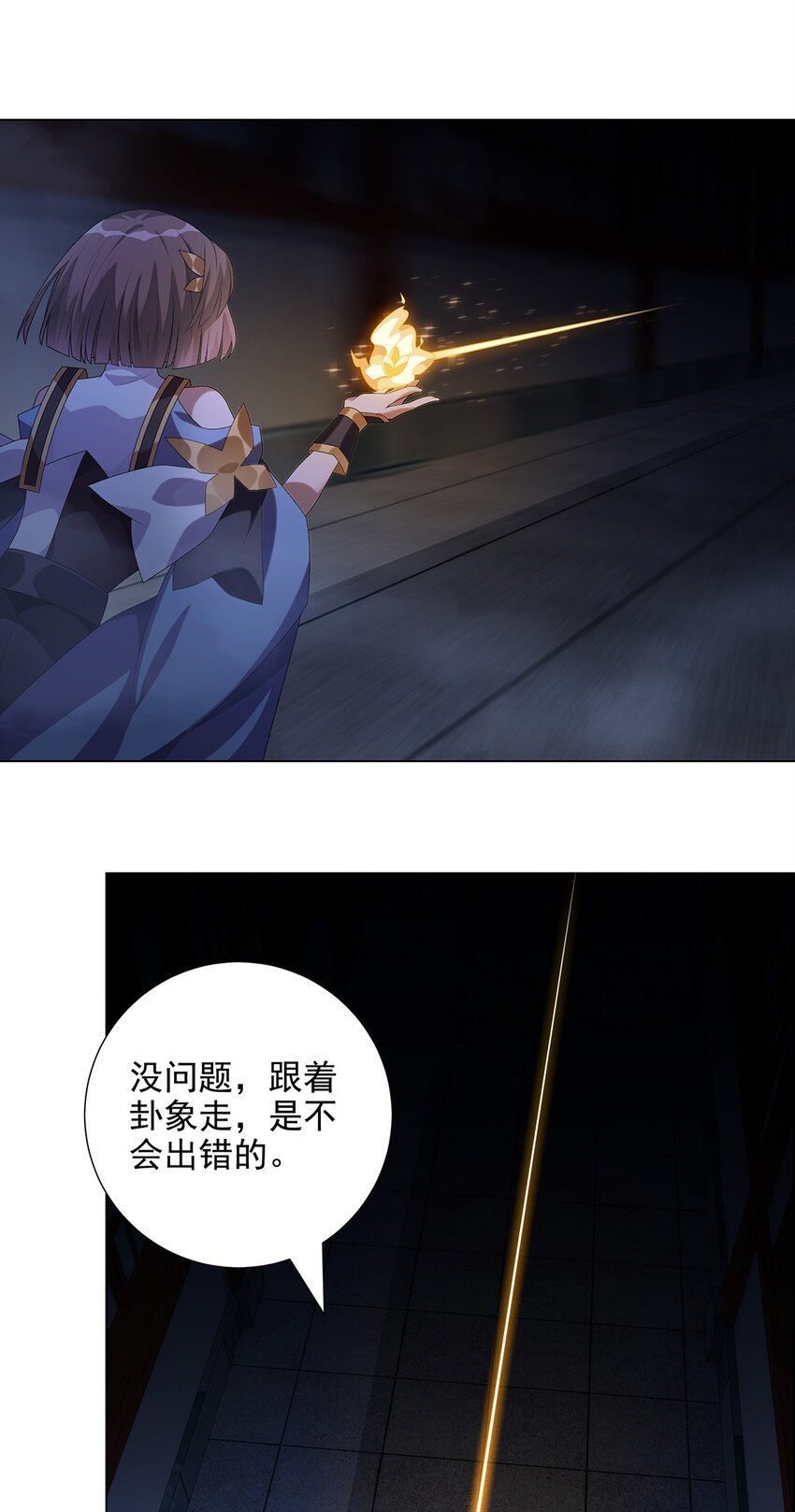 026 毁其形