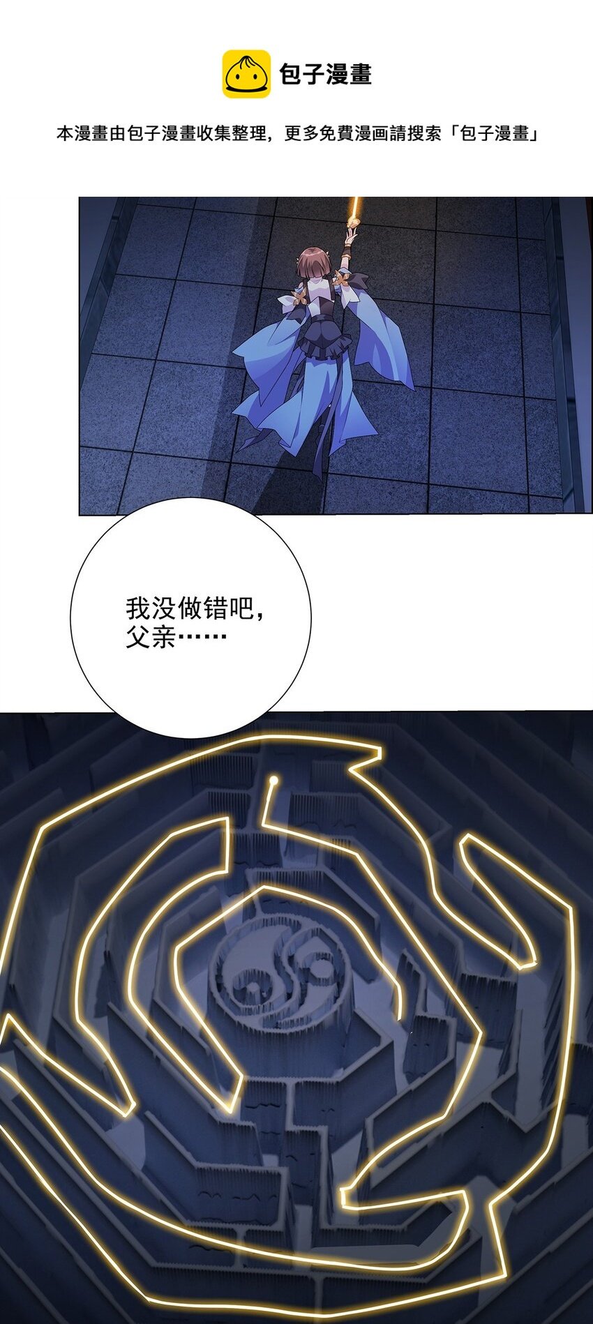 026 毁其形