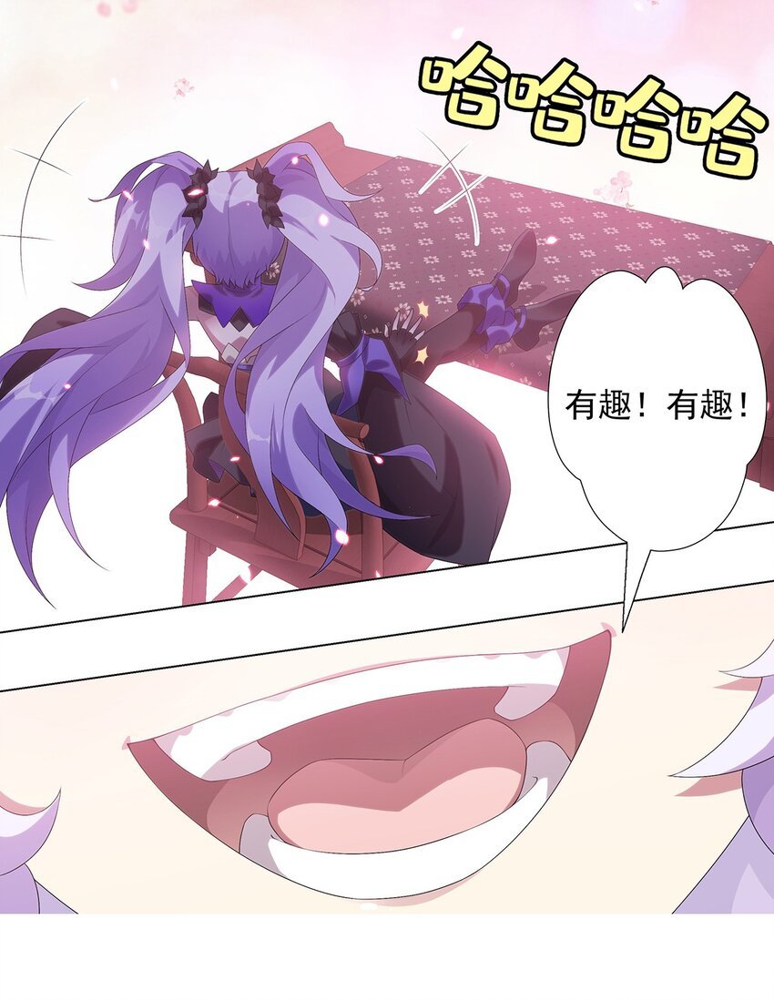 026 毁其形
