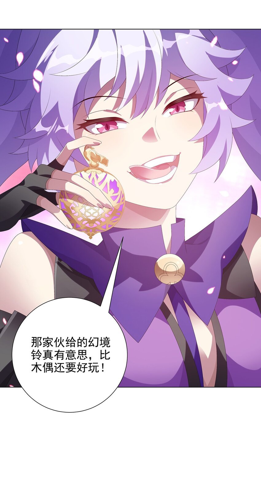 026 毁其形