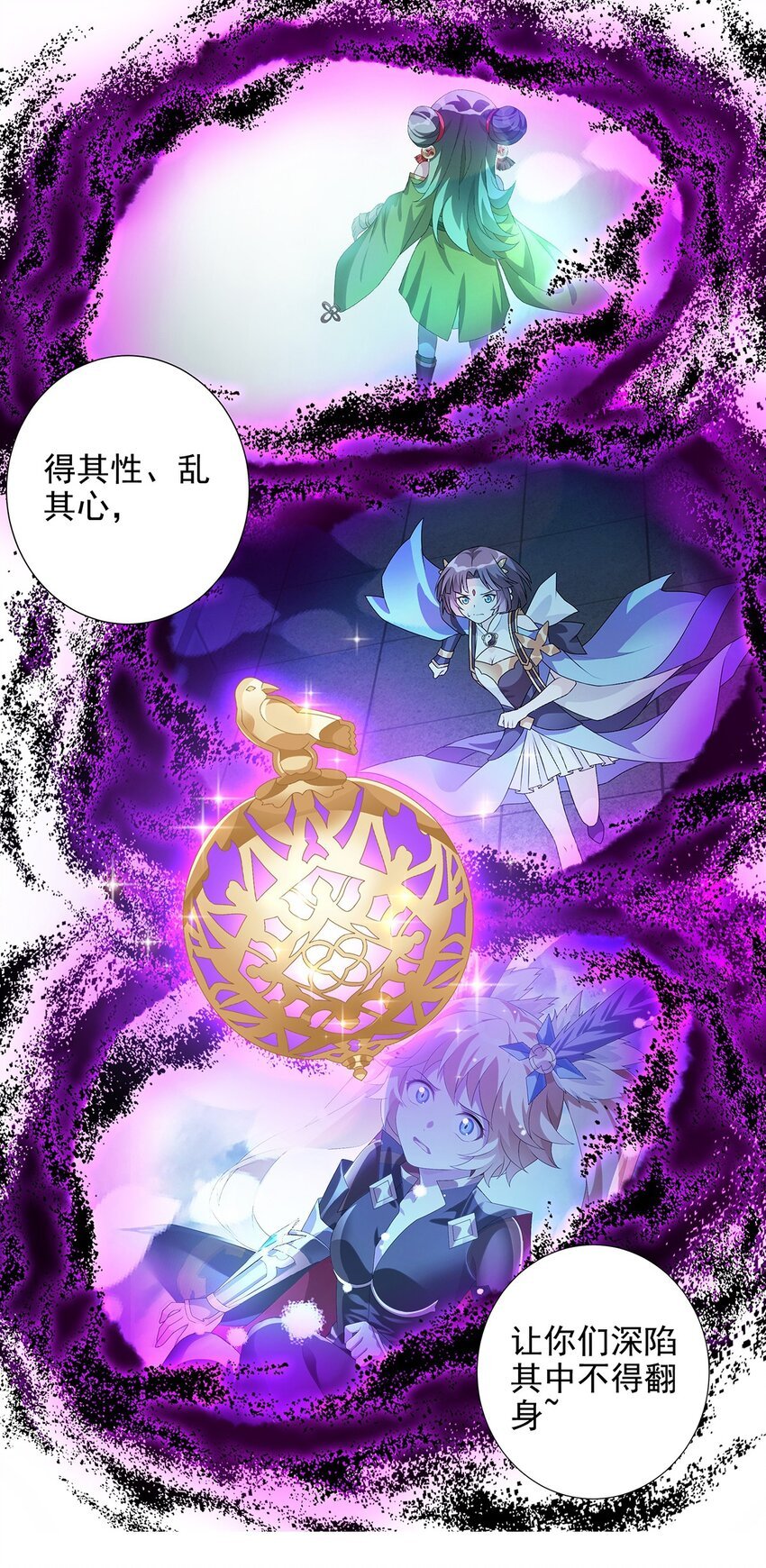 026 毁其形