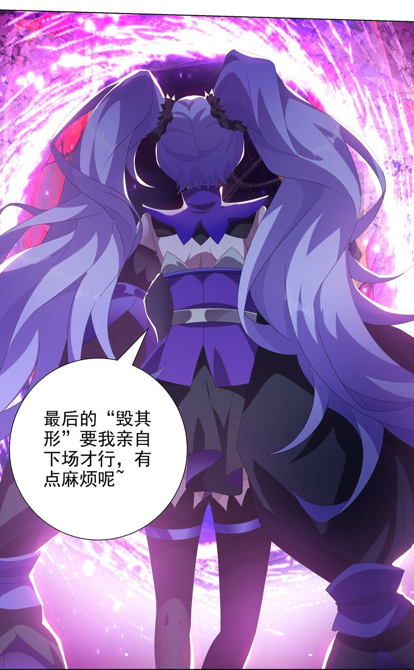 026 毁其形