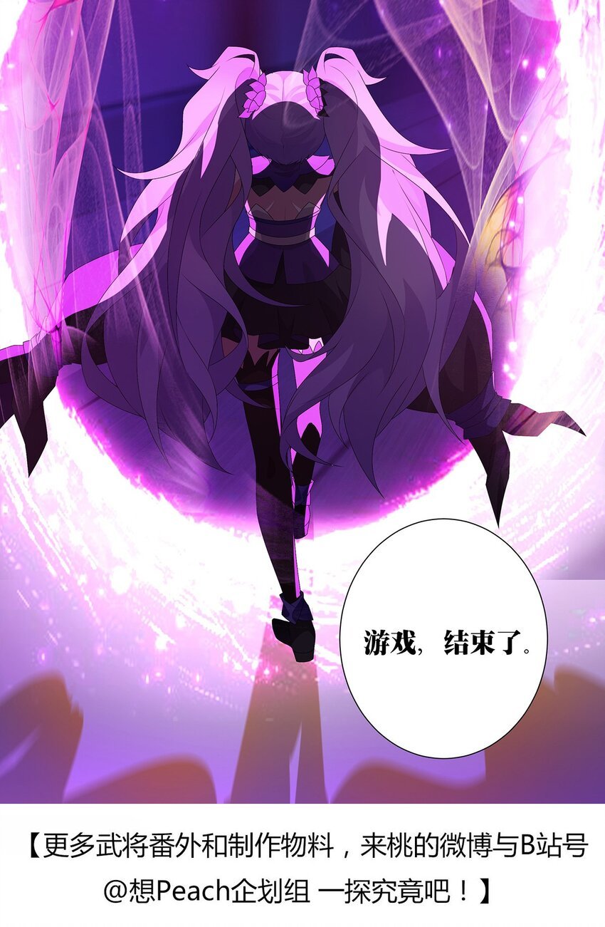 026 毁其形