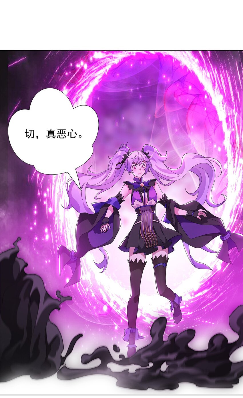 027 灾厄的力量