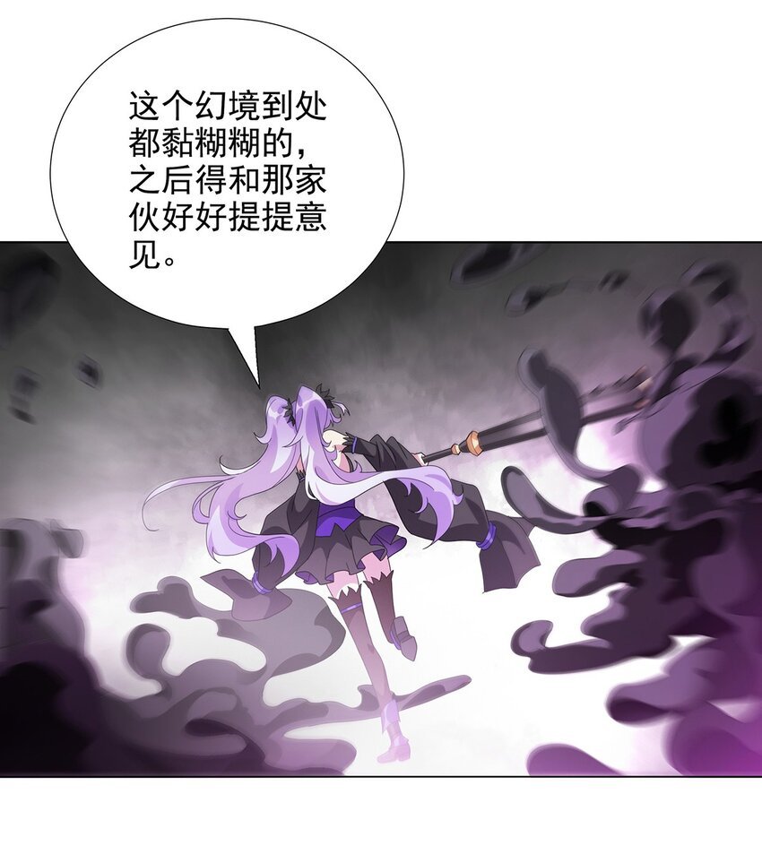 027 灾厄的力量
