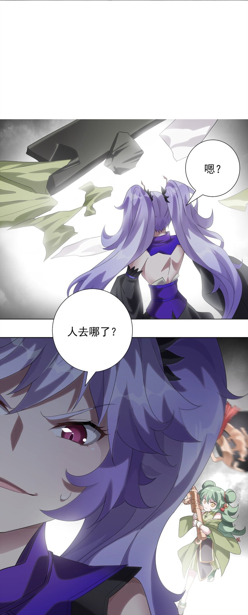 027 灾厄的力量