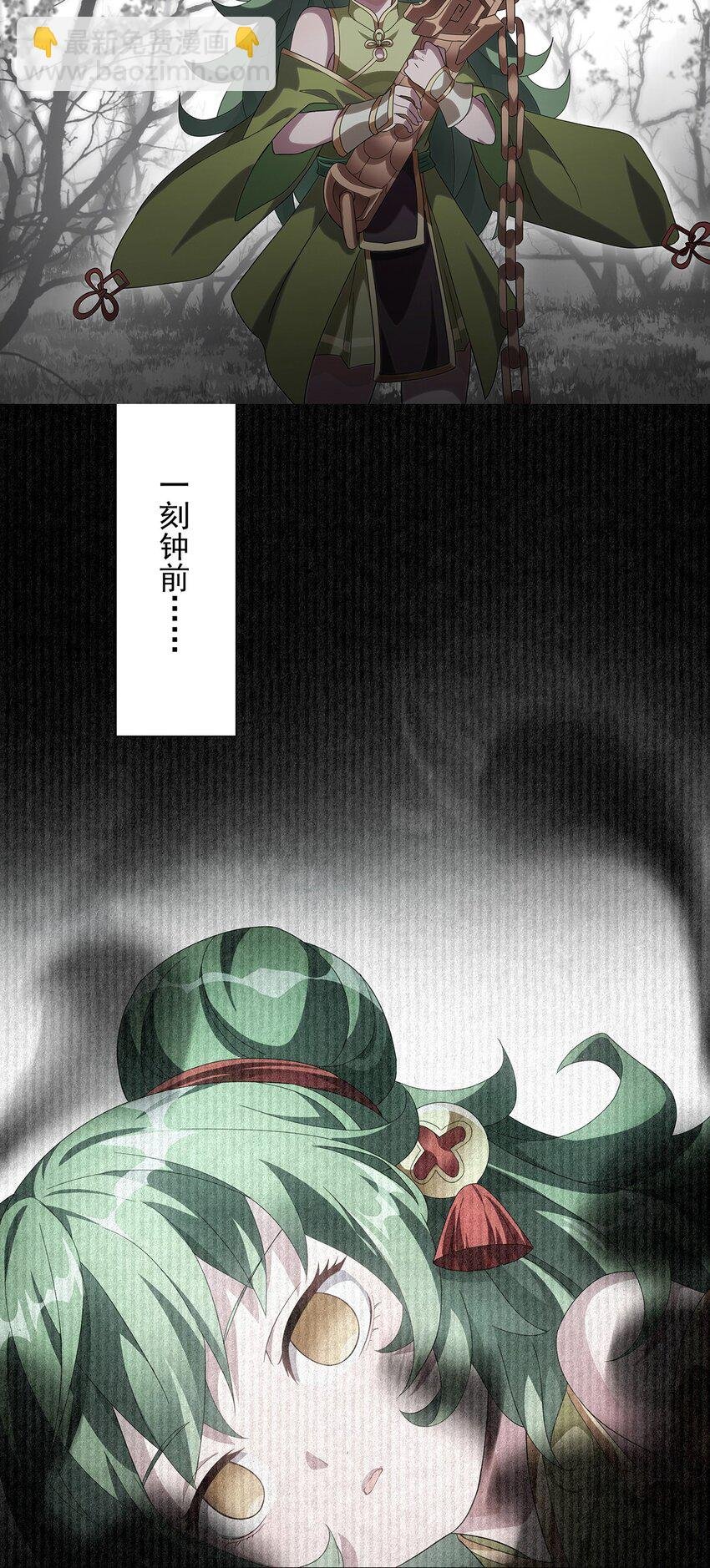 027 灾厄的力量
