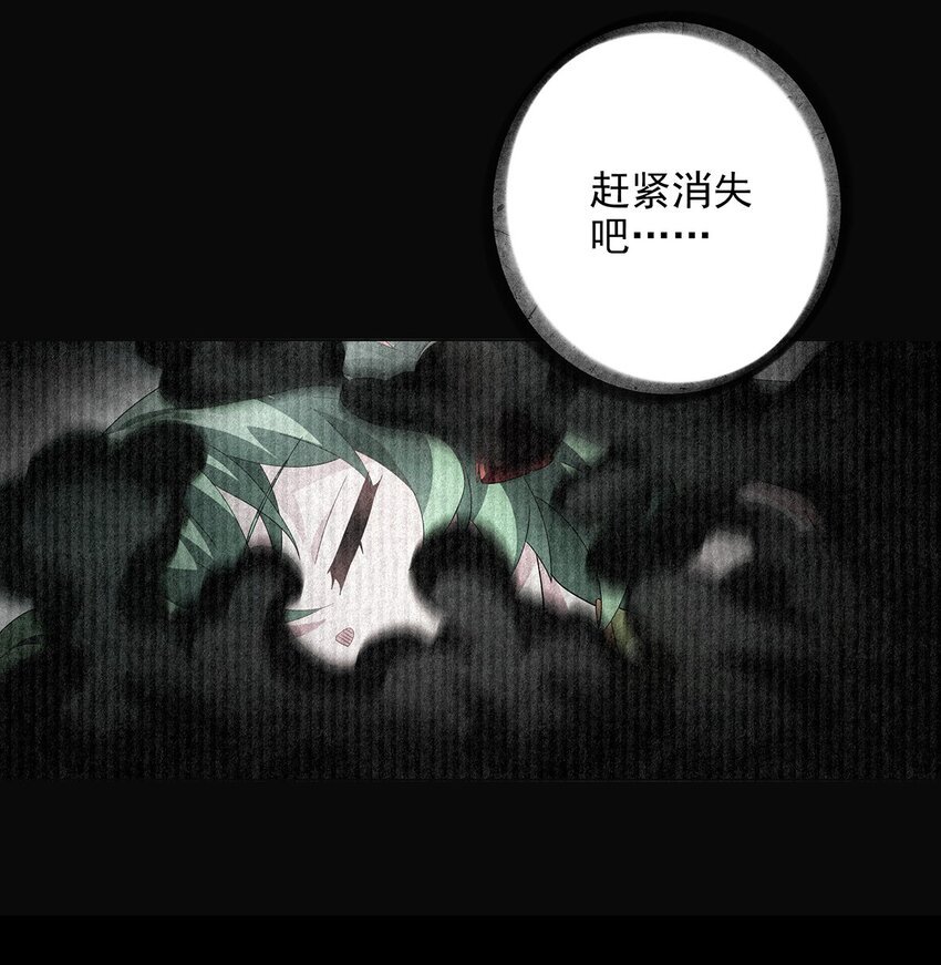 027 灾厄的力量