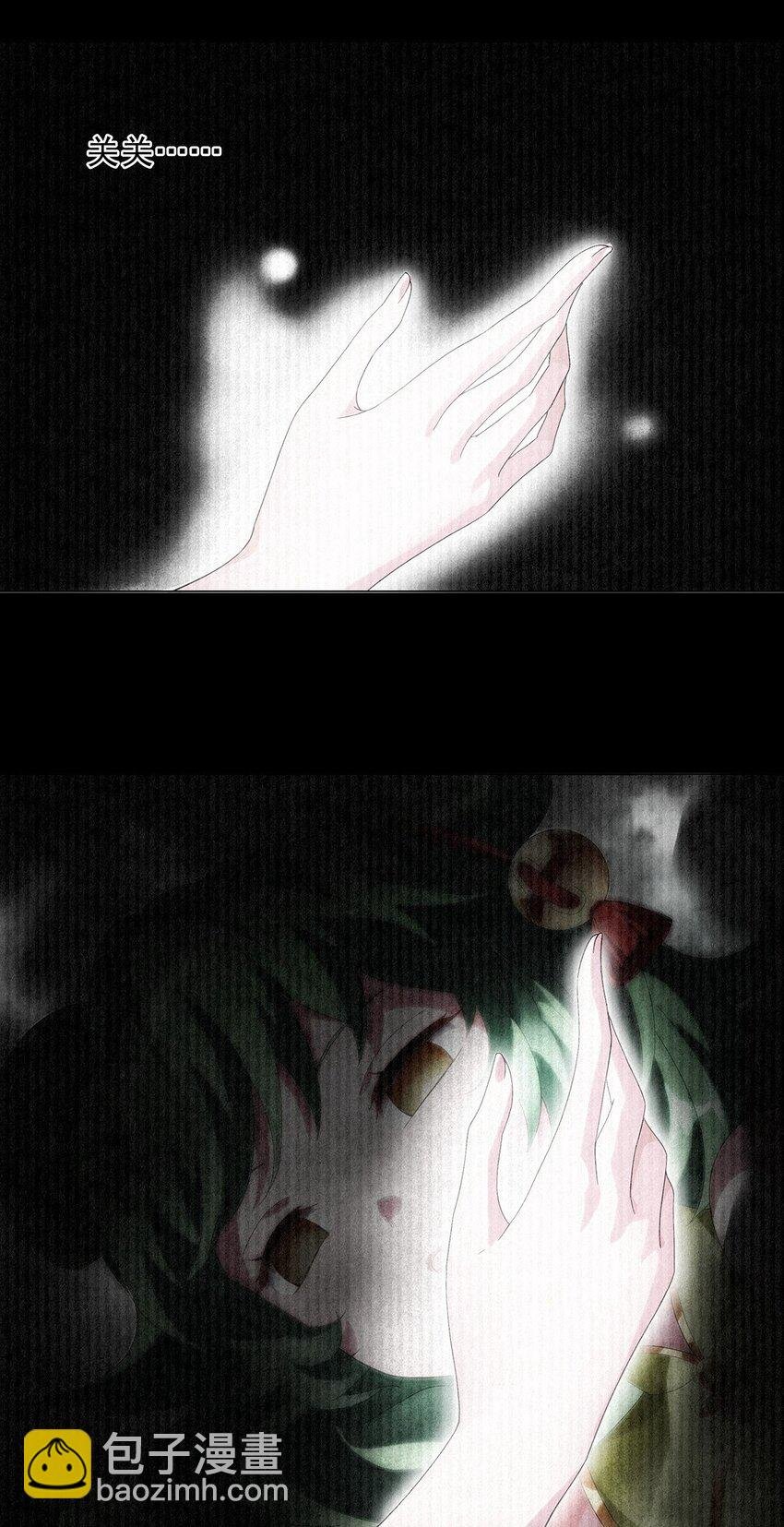 027 灾厄的力量