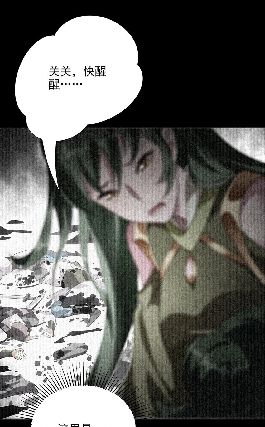 027 灾厄的力量